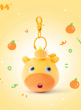 水豚噜噜毛绒挂件软乎乎的丑萌卡通玩偶书包包钥匙扣装饰节日礼物