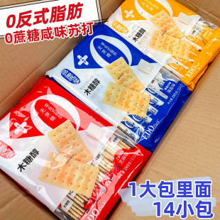 Pack无蔗糖0反式 芝麻 脂肪苏打饼干280g 五谷 海盐整箱 12包 EDO