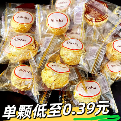 夹心果仁巧克力金莎球结婚喜糖