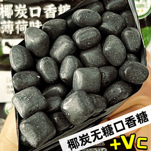 知合堂无糖椰炭口香糖维C清新口气糖果清凉袋装零食木糖醇薄荷糖