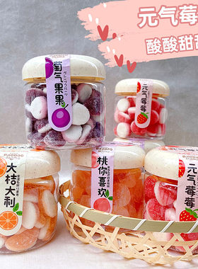 宝岛妈妈果汁软糖草莓葡萄水果味
