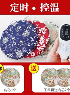 暖腰腹部热敷袋成年人电加热保暖