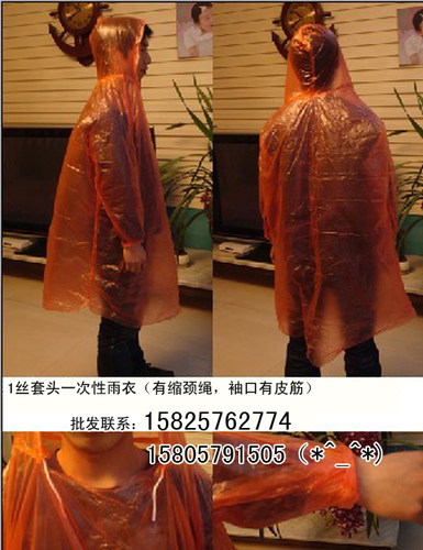 户外旅游漂流一次性雨衣雨披袖口
