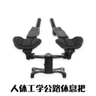 FALCO 三火 T型-135 人体工学休息把 铁三把计时把休息把公路TT车