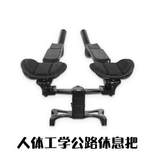 车把FALCO人体工学休息把铁三车