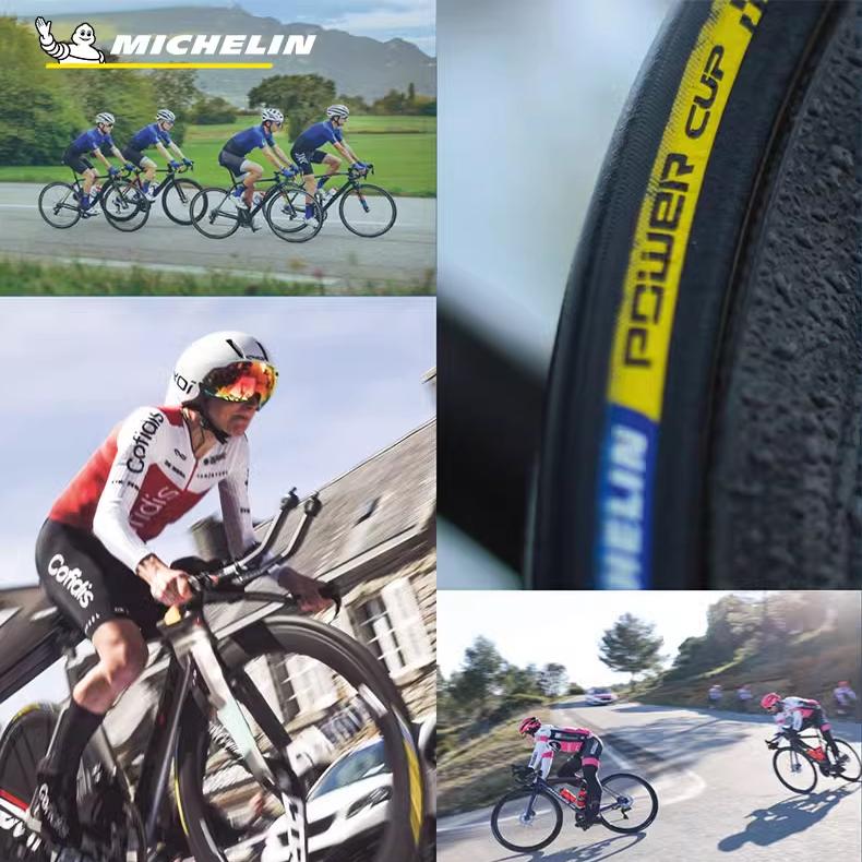 MICHELIN米其林POWERCUP真空胎