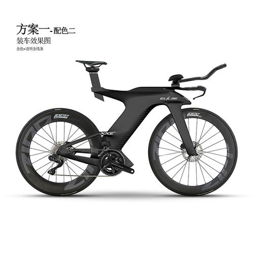ELILEEXXE新款铁人三项车整车