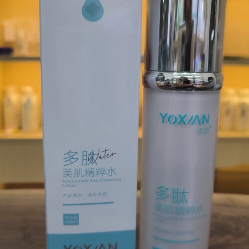 优仙多肽美肌精粹水1型100ml换季补水专用新款包装日期新