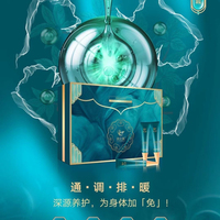高端美容院易見美絞股藍(lán)草本免疫力套盒正品刮碼發(fā)貨通用去黑色素