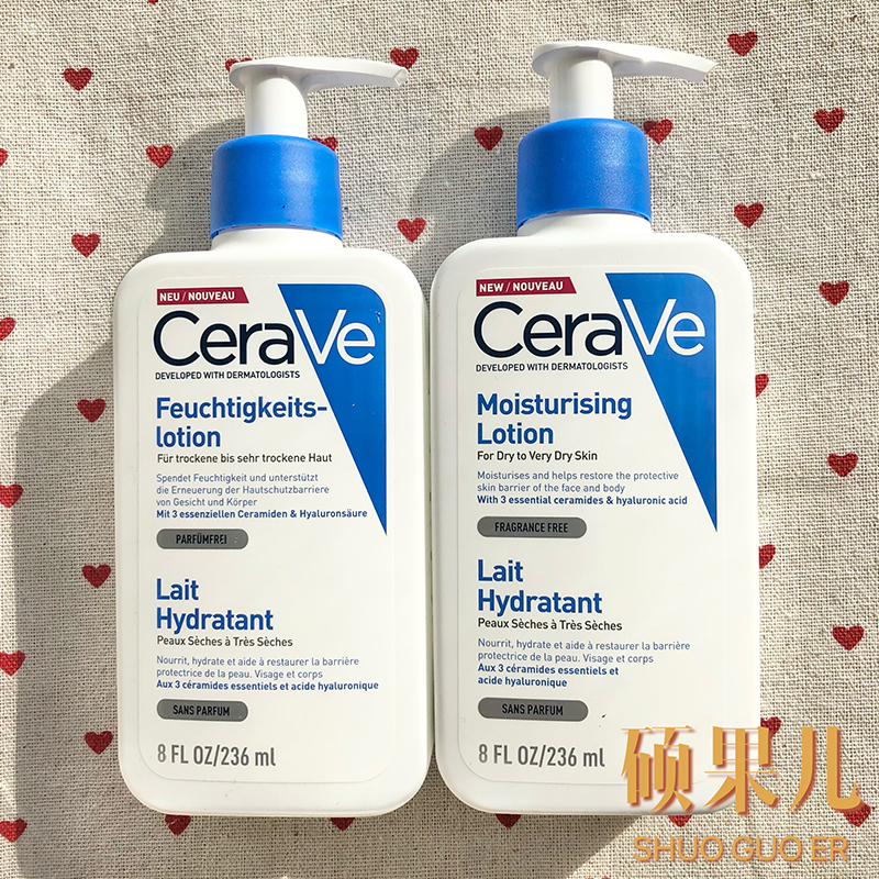 21年11月英淘 发英版 cerave适乐肤全天候乳液 c乳 236ml