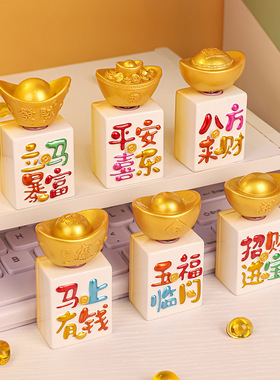 创意八方来财麻将转转摆件