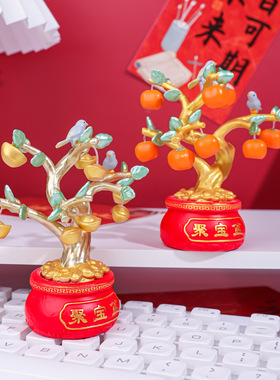 创意喜庆财运树装饰摆件
