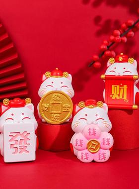 可爱招财猫小摆件装饰品