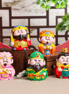 创意可爱卡通五路财神小摆件