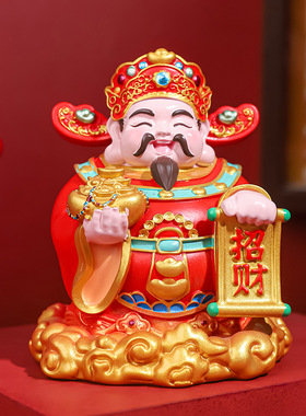 客厅玄关柜台好运财神爷摆件