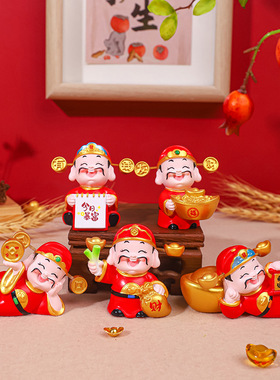 可爱元宝招财好运财神爷摆件
