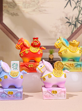 创意卡通小马玉玺印章摆件家居饰品工位桌面招财公仔生肖马上发财