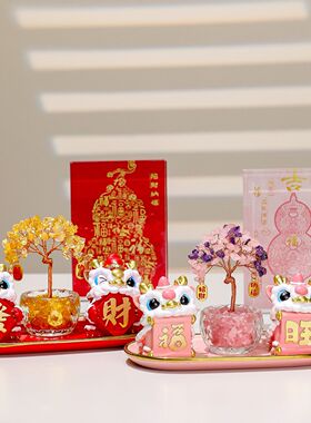 创意国潮可爱醒狮小摆件