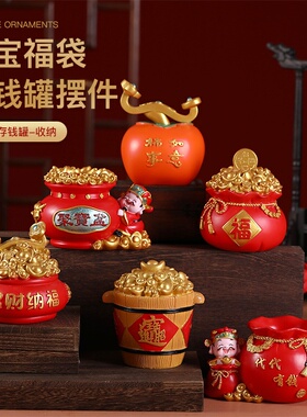 客厅电视柜装饰创意财神爷小摆件