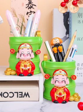 年会小礼品可爱财神爷笔筒