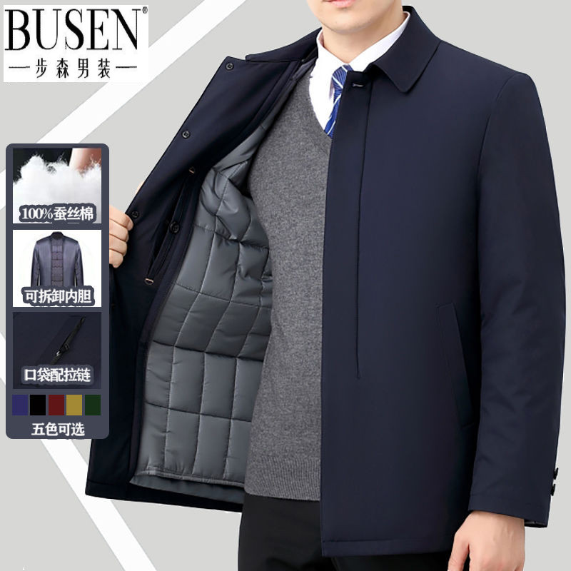 正品步森内胆拆卸可拆洗中老年宽松棉衣冬季加厚保暖棉服男士棉袄