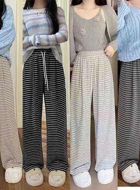 慵懒宽松灰色条纹针织山本阔腿裤女秋垂感百搭拖地直筒运动休闲裤