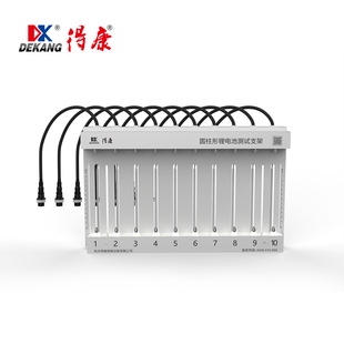 锂电池充放检测仪18650电池测试夹具圆柱形均衡修复仪内阻测试架