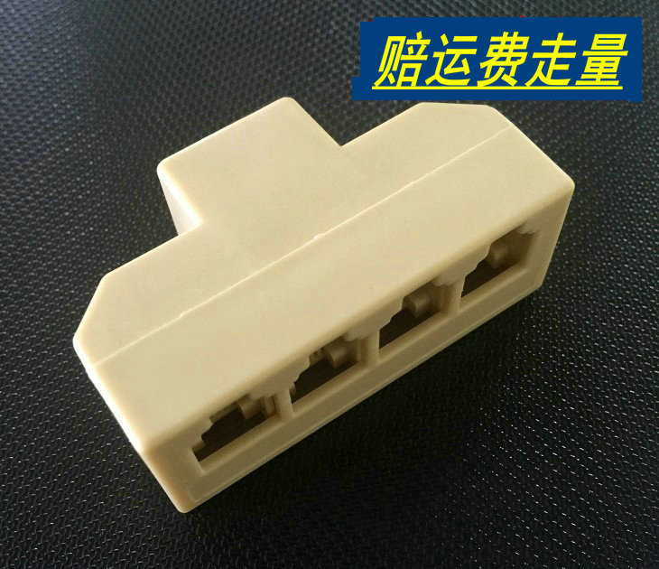 分线盒分线器电话线一分四 五通电话1分4