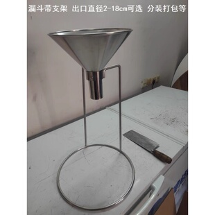 漏斗大口径粗口定制细口滤斗装料漏斗不锈钢漏斗不锈钢大漏斗金属
