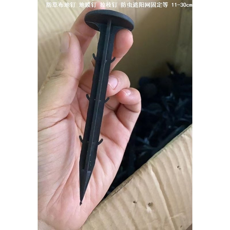 地锚固定器防草布地钉地面固定钉防草布钉子地布地垫配件细长钉子