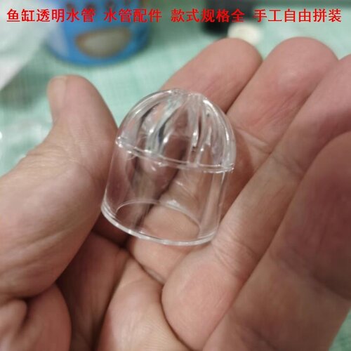 六分管卡扣亚克力透明管件等径弯管六分三通接头16mm管连接件90度