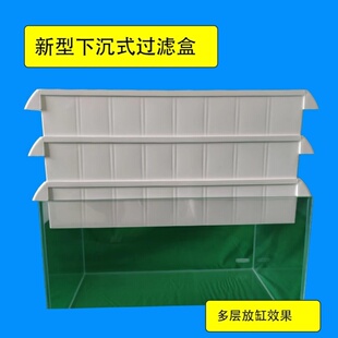 白色塑料盒鱼缸用品大全缸水过滤上置过滤周转箱高窄鱼缸过滤盒
