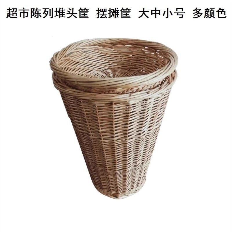 小筐子藤编堆头筐摄影装饰干货摆台框展示筐卖菜的货架收纳筐加盖