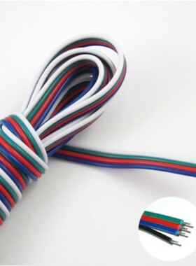 5050、3528led七彩RGB灯带灯条4芯连接线放大器信号传输线 延长线