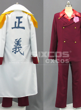 海贼王One Piece 赤犬COS装服定做kainu Sakazuki CosplayCostume