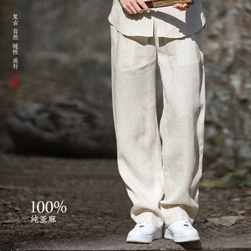 夏季透气百搭100%纯亚麻裤夏薄款男长裤垂感直筒中国风休闲裤