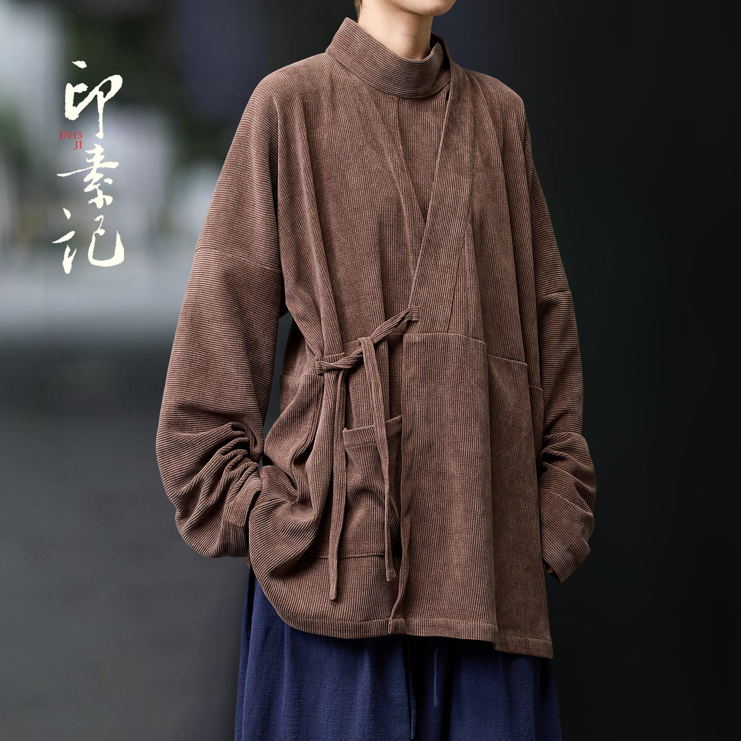 秋装新款改良晋制汉服男女灯芯绒长袖曲领襦魏晋风曲领衫斜襟上衣图片