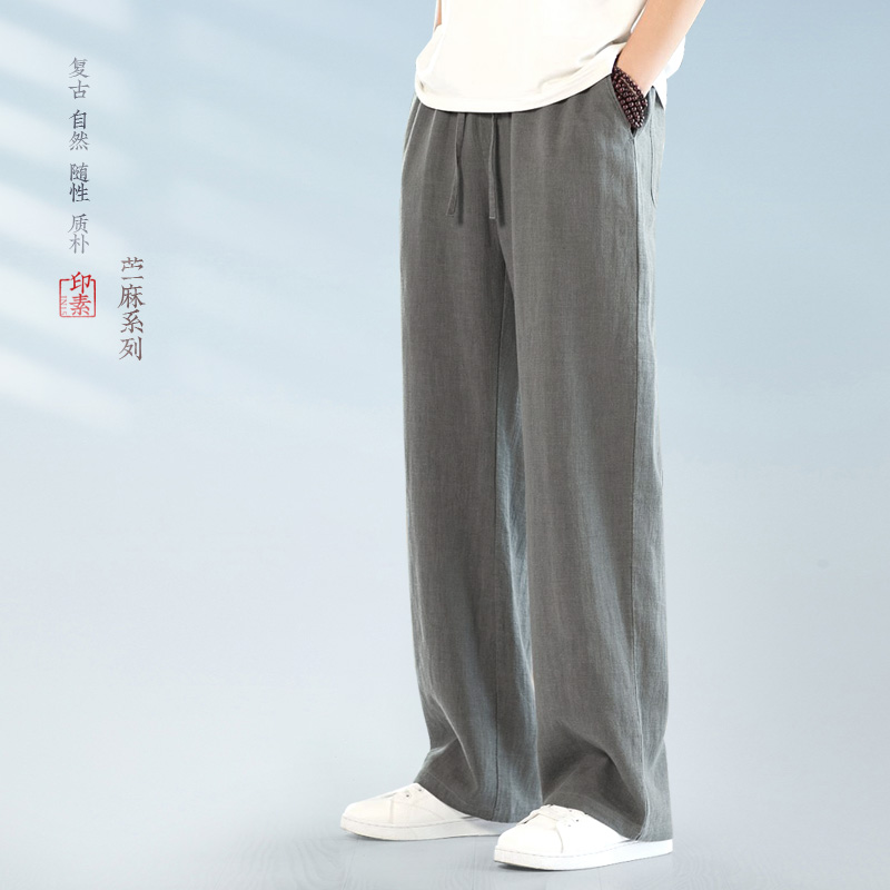 夏季苎麻阔腿裤宽松休闲裤