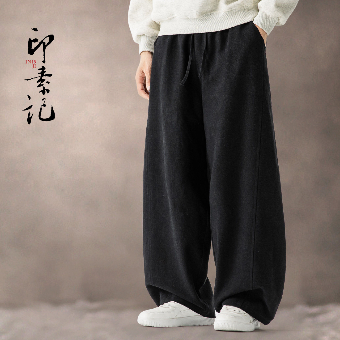 店长推荐春秋中式棉麻太极灯笼裤亚麻休闲裤阔腿裤中国风男汉服裤,男装,休闲裤,淘宝优惠券,粉丝福利购,淘宝优惠卷