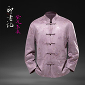 春秋款 立领外套夹克唐装 中国风男装 紫气东来情侣印花上衣男中式
