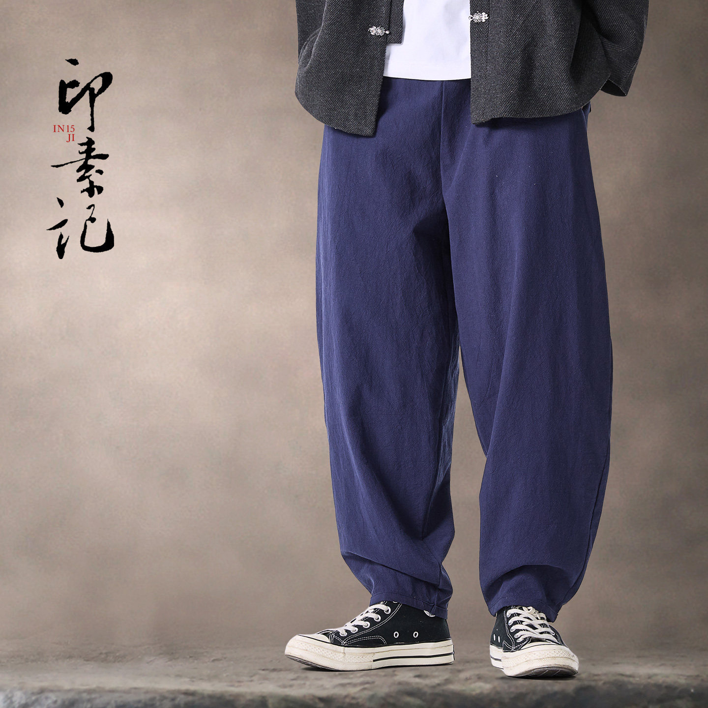 春秋款中国风休闲裤宽松亚麻打坐禅服男女阔腿裤灯笼裤棉麻太极裤