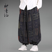 太极裤 秋款 束脚裤 阔腿垮裤 复古扎染休闲长裤 男女大宽松显瘦灯笼裤
