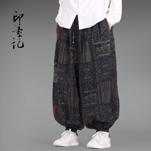 夏季复古扎染休闲长裤男女大宽松显瘦灯笼裤束脚裤阔腿垮裤太极裤