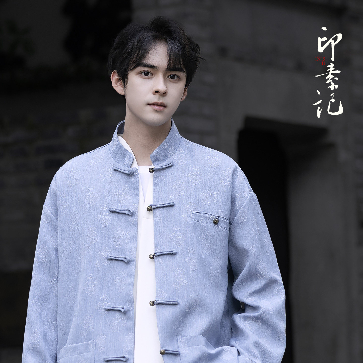 秋冬唐装男新中式中国风盘扣牛仔外套原创夹克宽松中山装情侣装,男装,夹克,淘宝优惠券,粉丝福利购,淘宝优惠卷