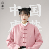 情侣夹克复古国风中式 印素春秋款 贺岁中国风唐装 立领盘扣男女外套
