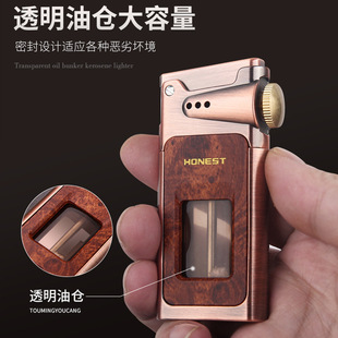 百城龙角透明大容量油仓煤油打火机男士创意复古木纹一键弹射