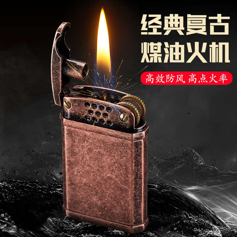 复古砂轮滚花纹煤油打火机锌合金个性创意男士礼品迷你小巧便携