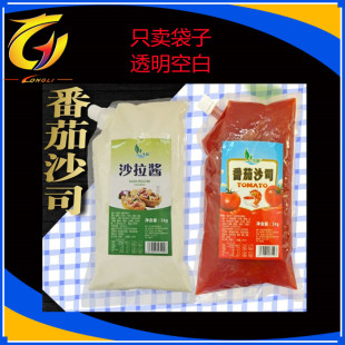 透明尼龙食品保鲜平底开口抗压吸嘴袋鸡精酱料液体封口机密封新品