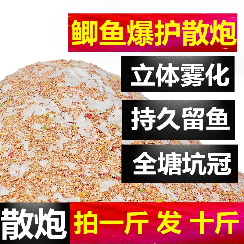 鲫鱼散炮黑坑配方饵料小药钓鱼套装鱼饵料麝香野钓虾肉窝料散装饵