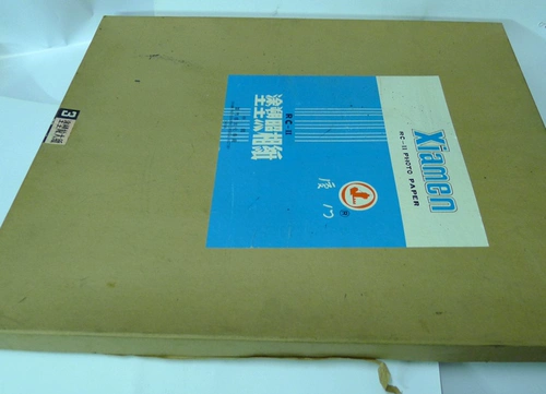 Xiamen и другие 24 -дюймовые 3 черно -белые бумаги